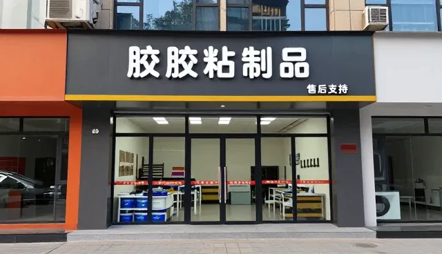 售后支持中的需求反馈对产品选型的重要性